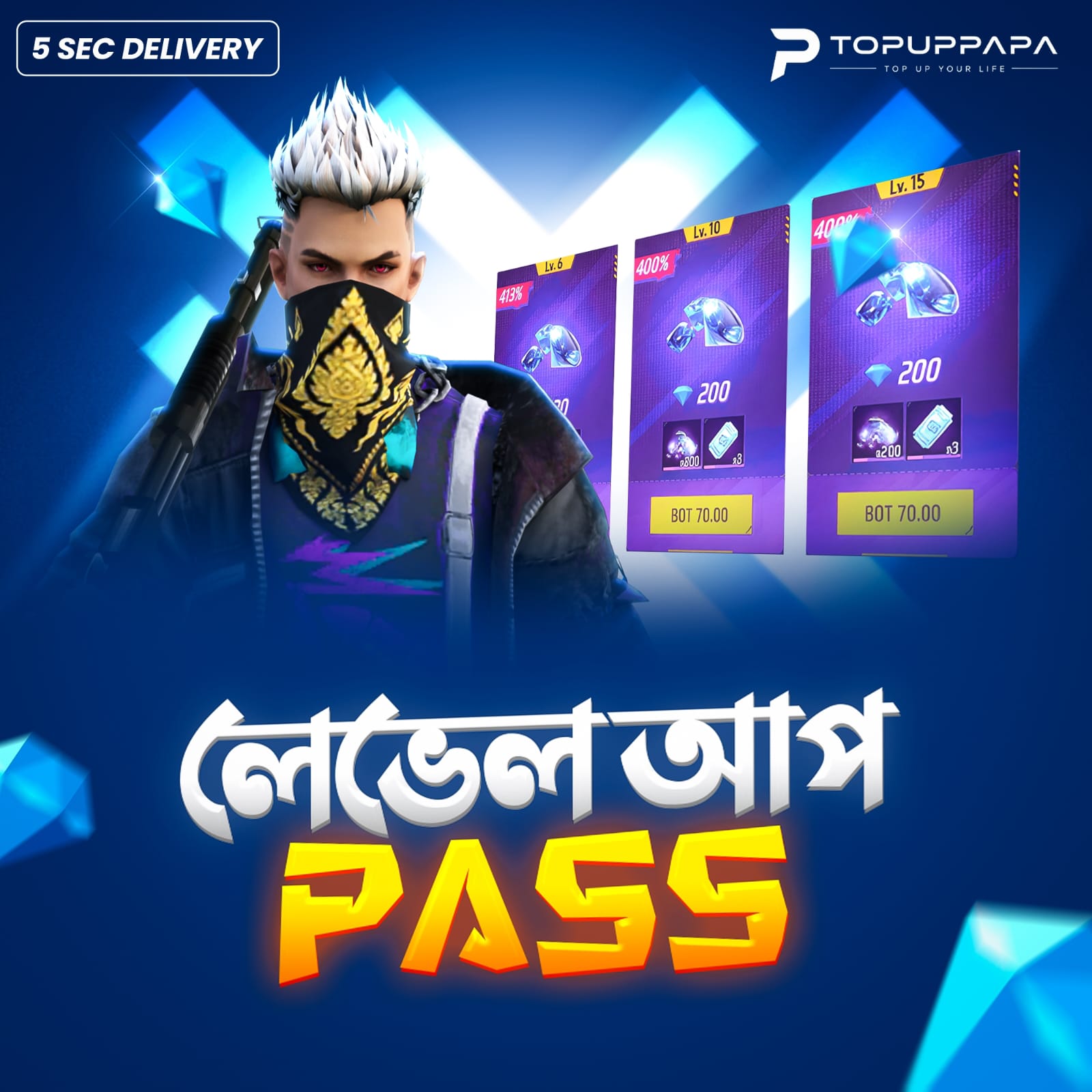 Level Up Pass